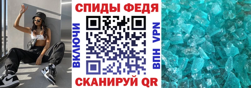 АМФЕТАМИН 97%  МЕГА маркетплейс  Ермолино 