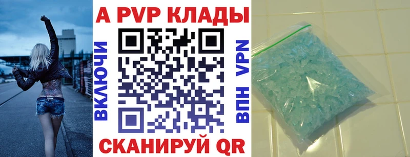 Alfa_PVP СК что такое наркотик Ермолино
