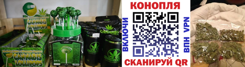 Cannafood марихуана  Ермолино 