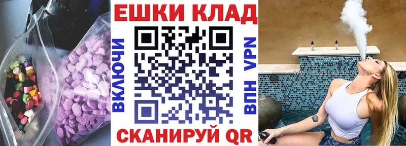 закладка  кракен как войти  ЭКСТАЗИ VHQ  Ермолино 