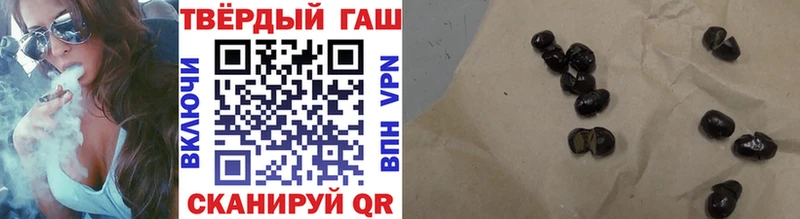 ГАШ Изолятор  Ермолино 