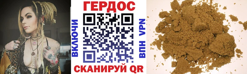 ГЕРОИН Heroin  что такое наркотик  Ермолино 