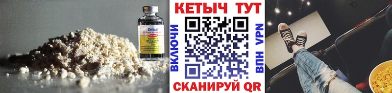 КЕТАМИН ketamine  Ермолино 