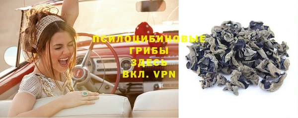 бутик Беломорск