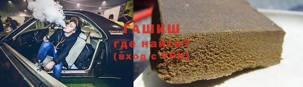 бутик Беломорск