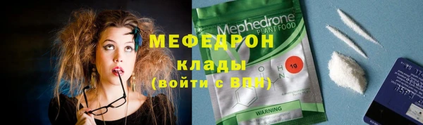 наркотики Белокуриха