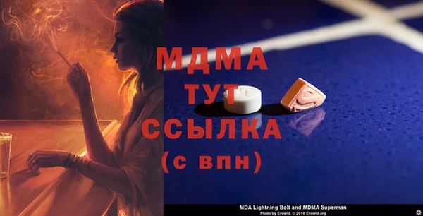 бутик Беломорск