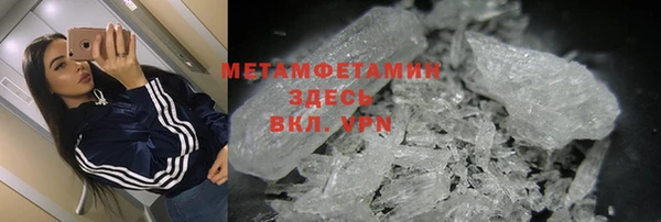 spice Богородск