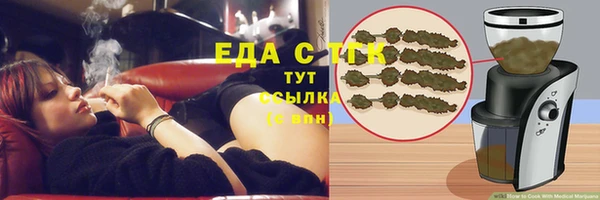 бутик Беломорск