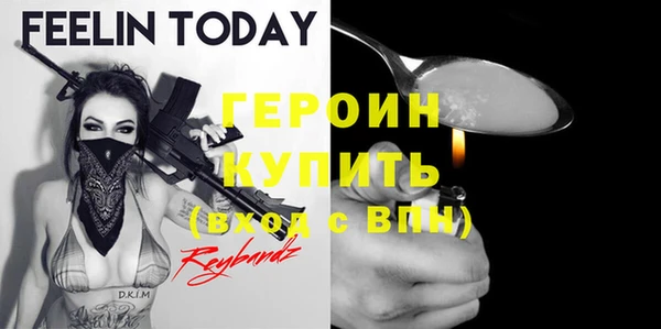 наркотики Белокуриха