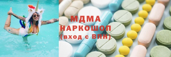 дистиллят марихуана Богданович