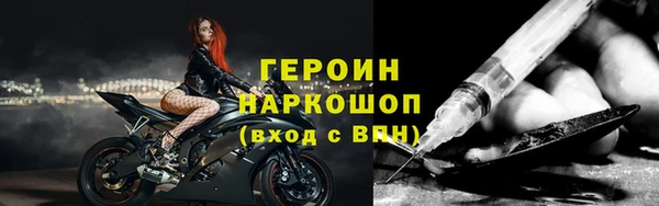 стаф Белоозёрский