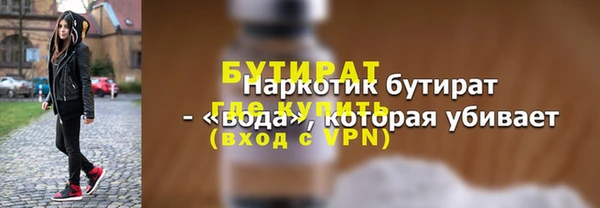 spice Богородск