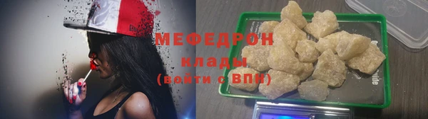 дистиллят марихуана Богданович