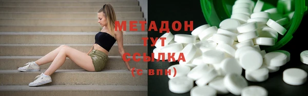 наркотики Белокуриха