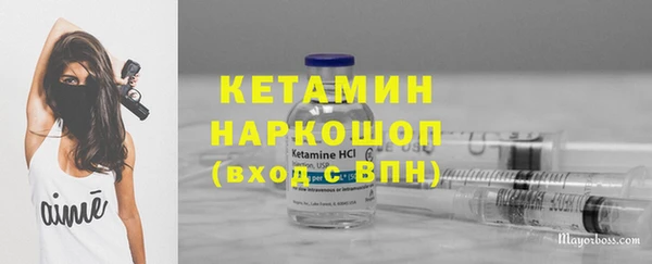 прущая мука Богородицк