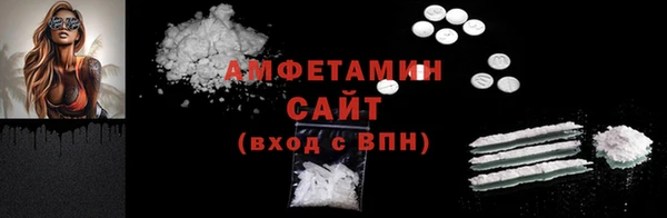 бутик Беломорск