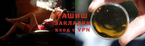 стаф Белоозёрский