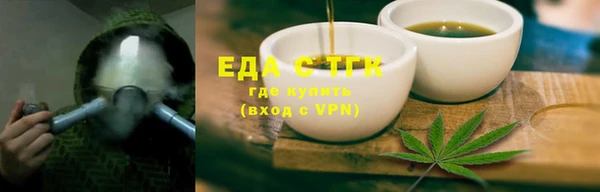 прущая мука Богородицк