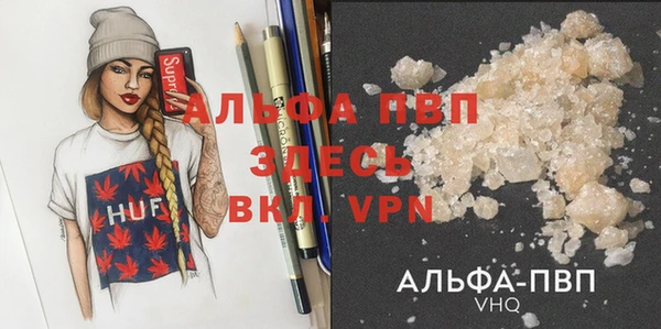 бутик Беломорск