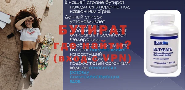 наркотики Белокуриха
