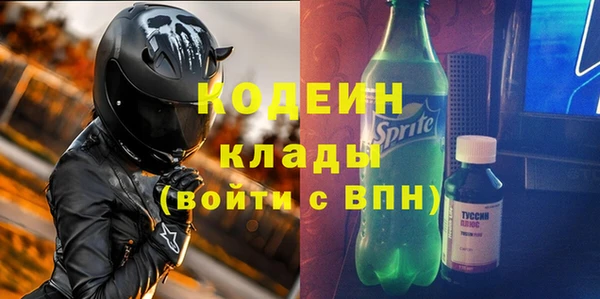 наркотики Белокуриха