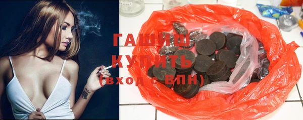 дистиллят марихуана Богданович