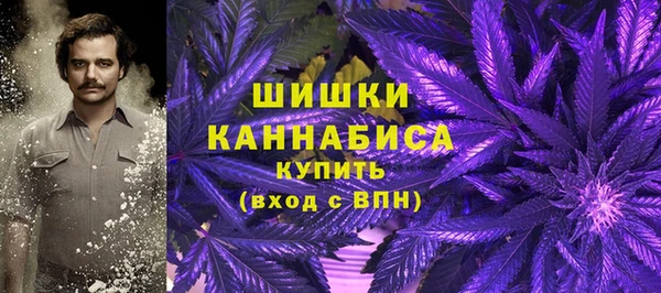 наркотики Белокуриха