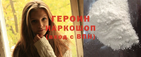 стаф Белоозёрский