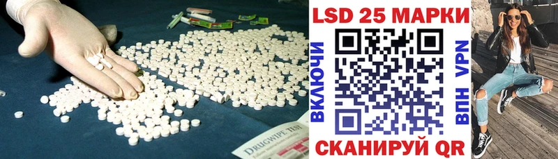 мориарти как зайти  Ермолино  LSD-25 экстази кислота 
