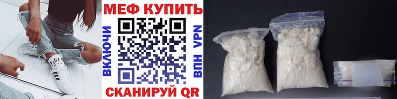 ссылка на мегу tor Ермолино МЕФ мука