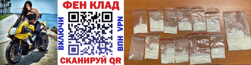Метамфетамин мет  Ермолино 
