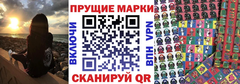 Марки NBOMe 1500мкг  Ермолино 