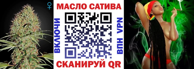 ТГК гашишное масло  где купить   Ермолино 